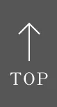 トップへのボタン